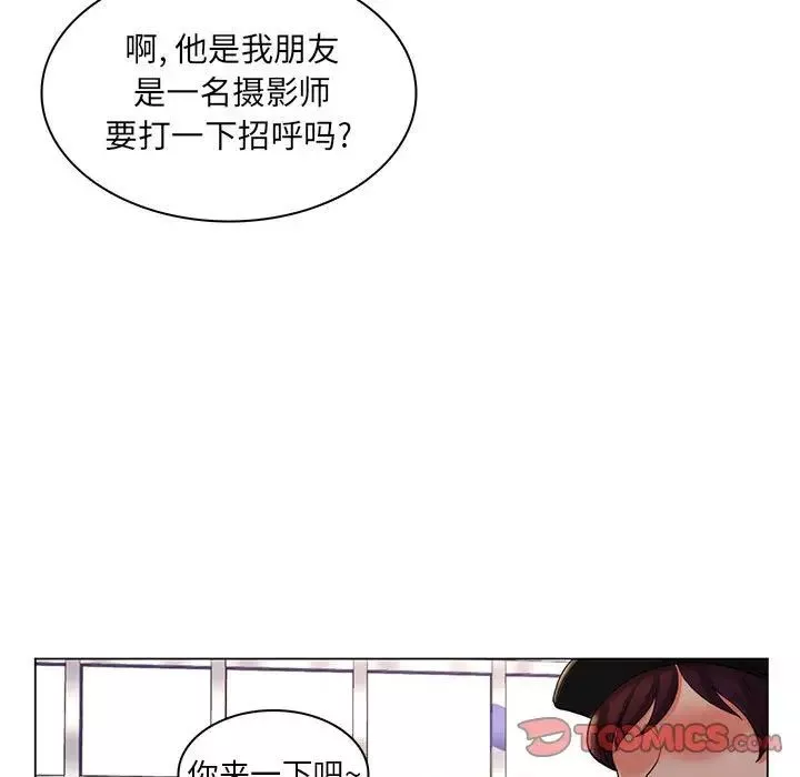瘋狂女教師第24話