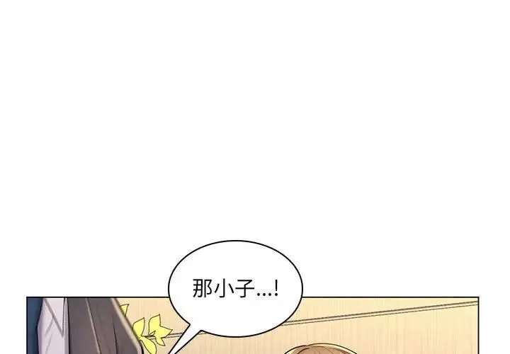 瘋狂女教師第25話