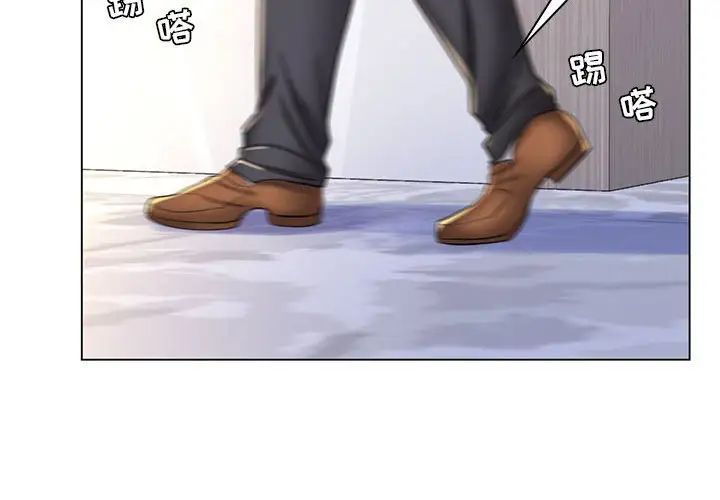 瘋狂女教師第25話