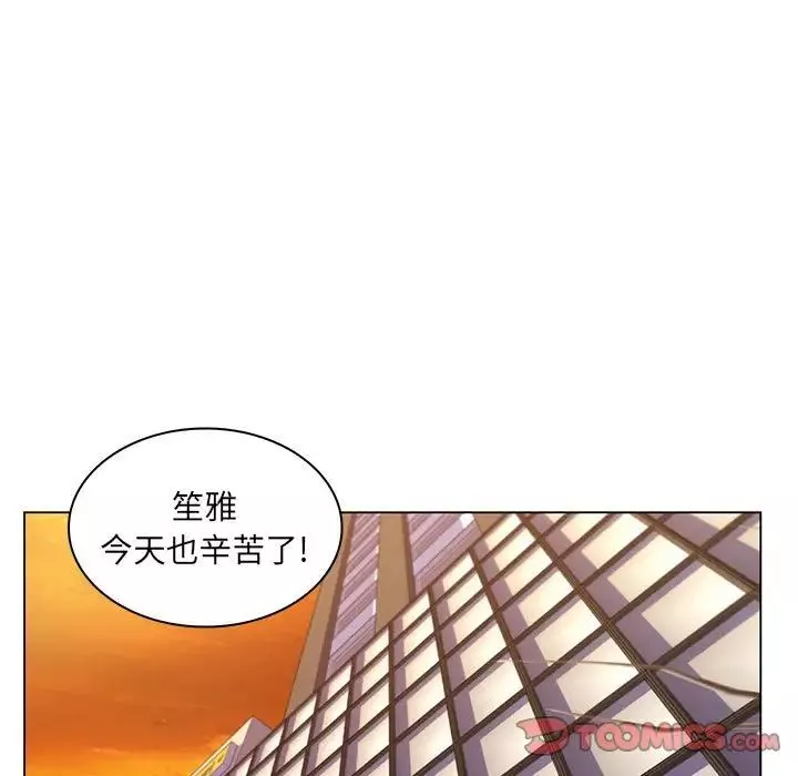 瘋狂女教師第25話