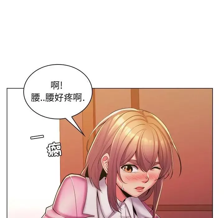 疯狂女教师-第25话 - 图片 48