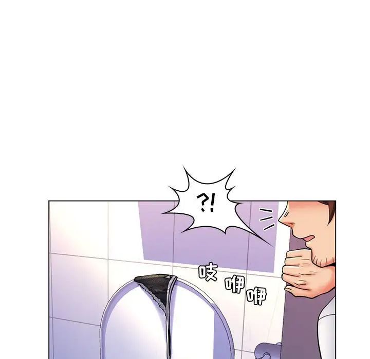 瘋狂女教師第25話