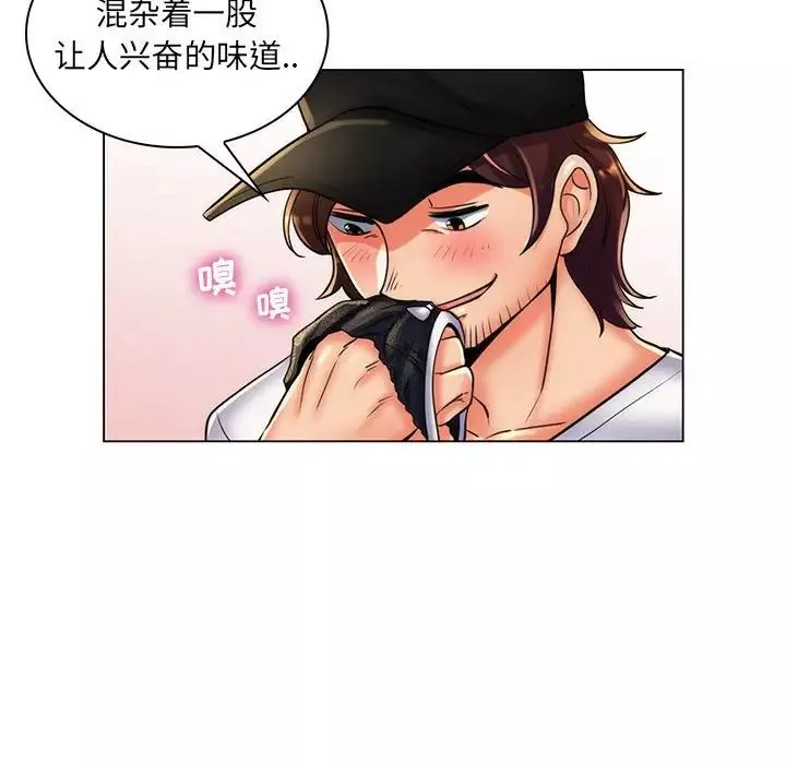 疯狂女教师-第25话 - 图片 64