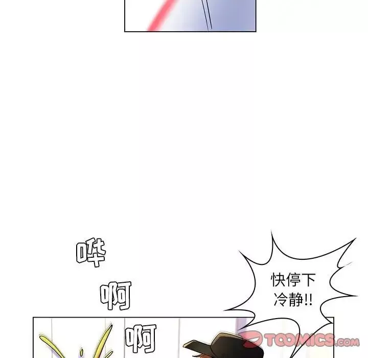 疯狂女教师-第25话 - 图片 66