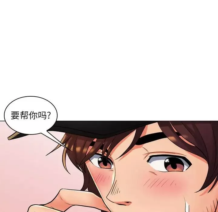 疯狂女教师-第25话 - 图片 76