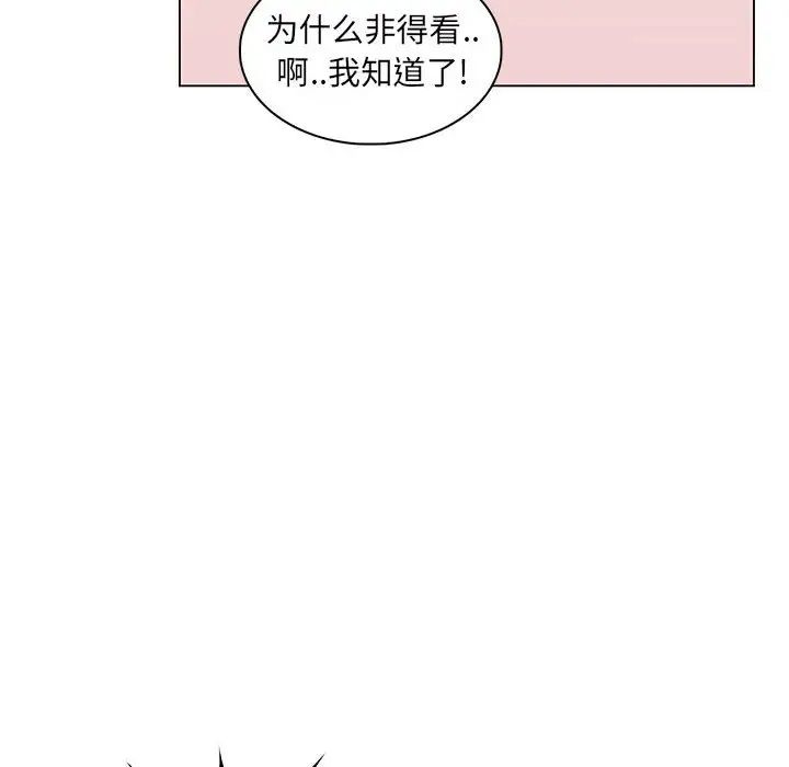 疯狂女教师第25话