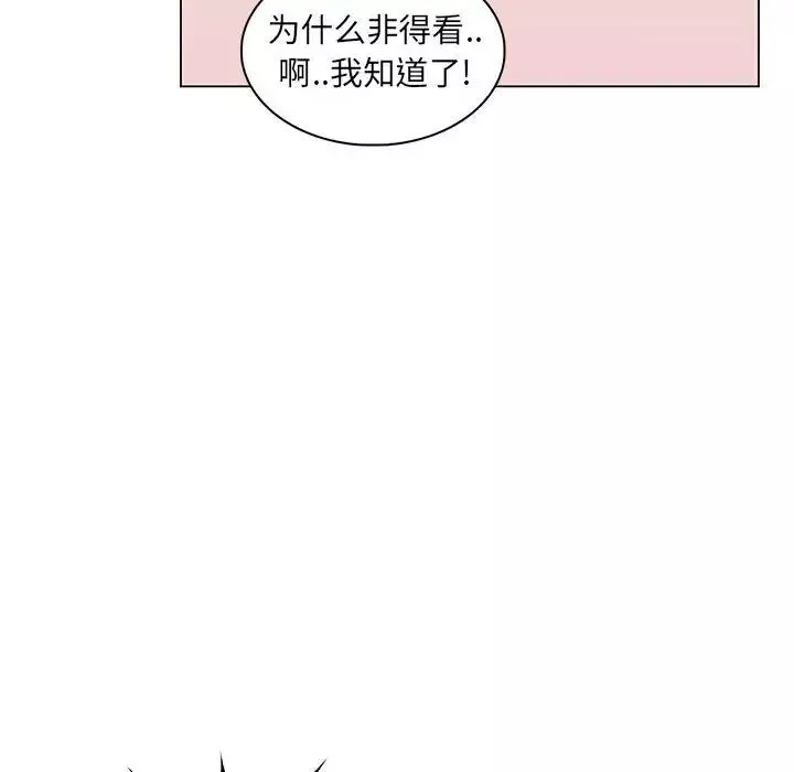 瘋狂女教師第25話