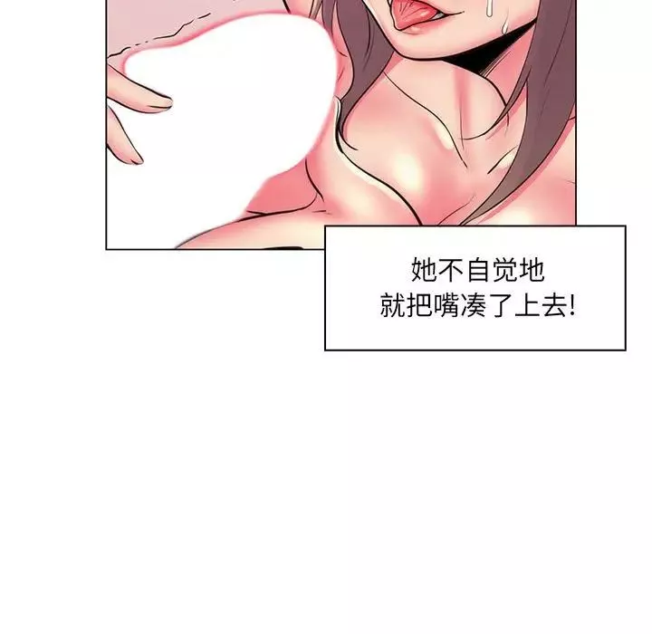 疯狂女教师-第25话 - 图片 115