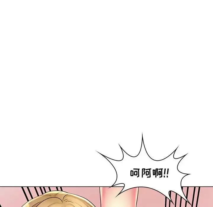 疯狂女教师-第26话 - 图片 27
