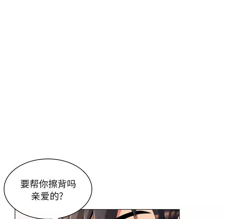 疯狂女教师-第26话 - 图片 43