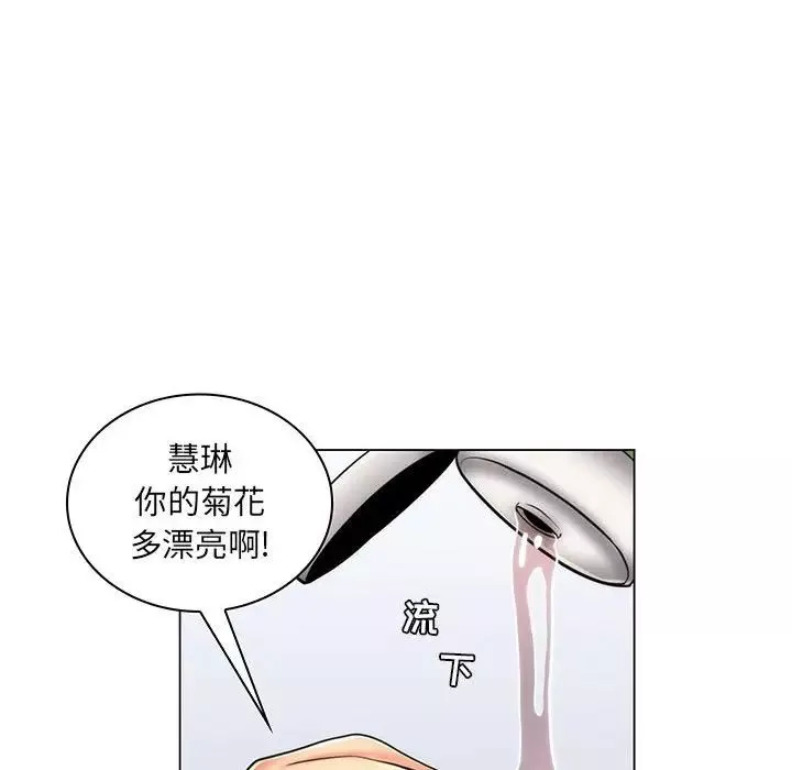 瘋狂女教師第26話