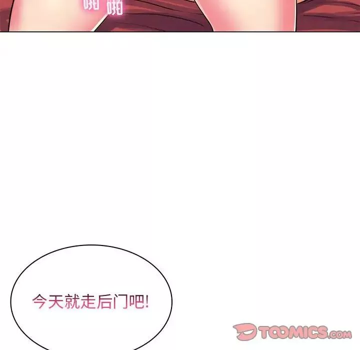 疯狂女教师-第26话 - 图片 62