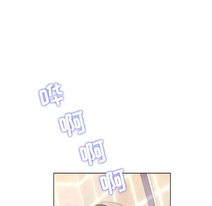 疯狂女教师-第26话 - 图片 85