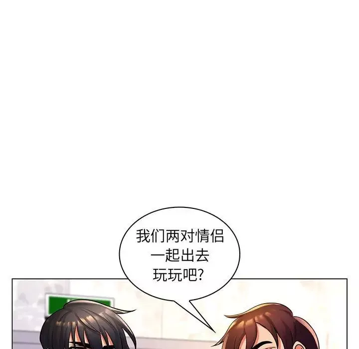 瘋狂女教師第26話