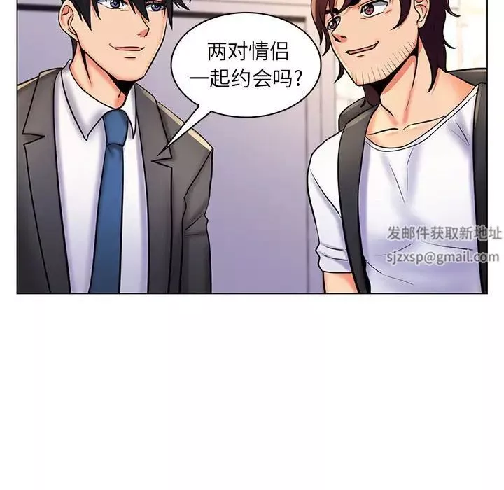 疯狂女教师-第26话 - 图片 113