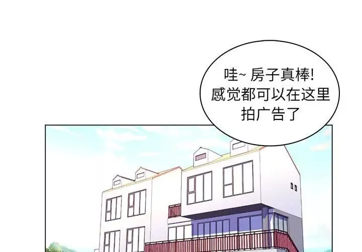 瘋狂女教師第27話