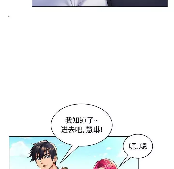 瘋狂女教師第27話