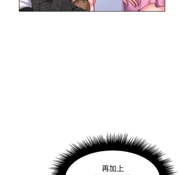 瘋狂女教師第27話