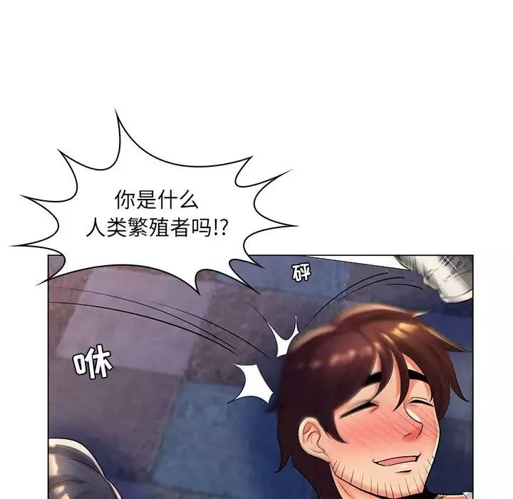 疯狂女教师-第27话 - 图片 59
