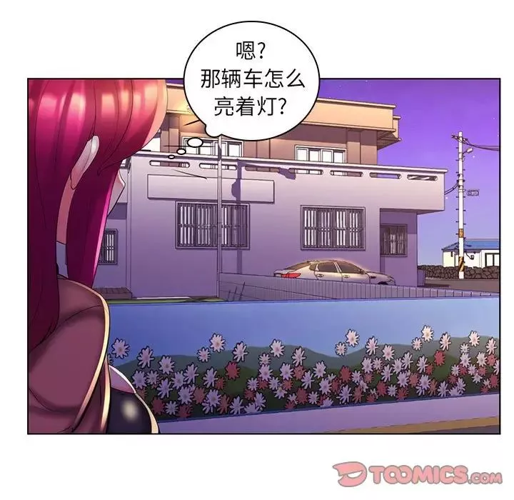 瘋狂女教師第27話