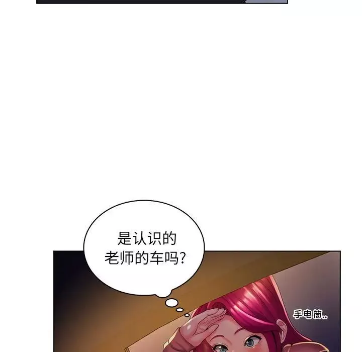 疯狂女教师-第27话 - 图片 68