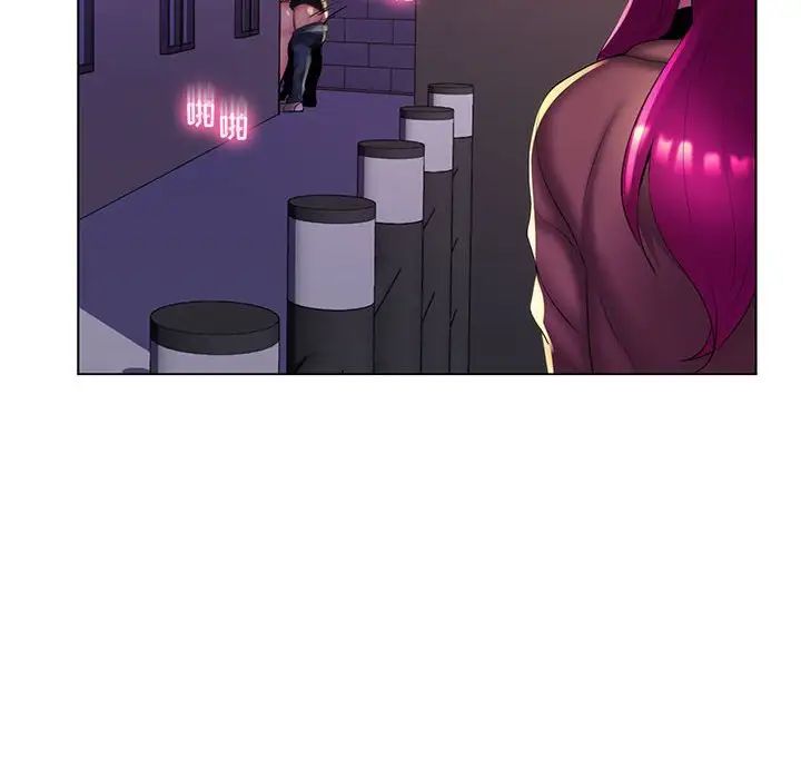 瘋狂女教師第27話