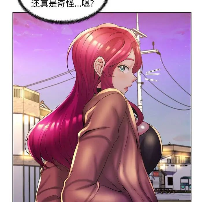 疯狂女教师第27话