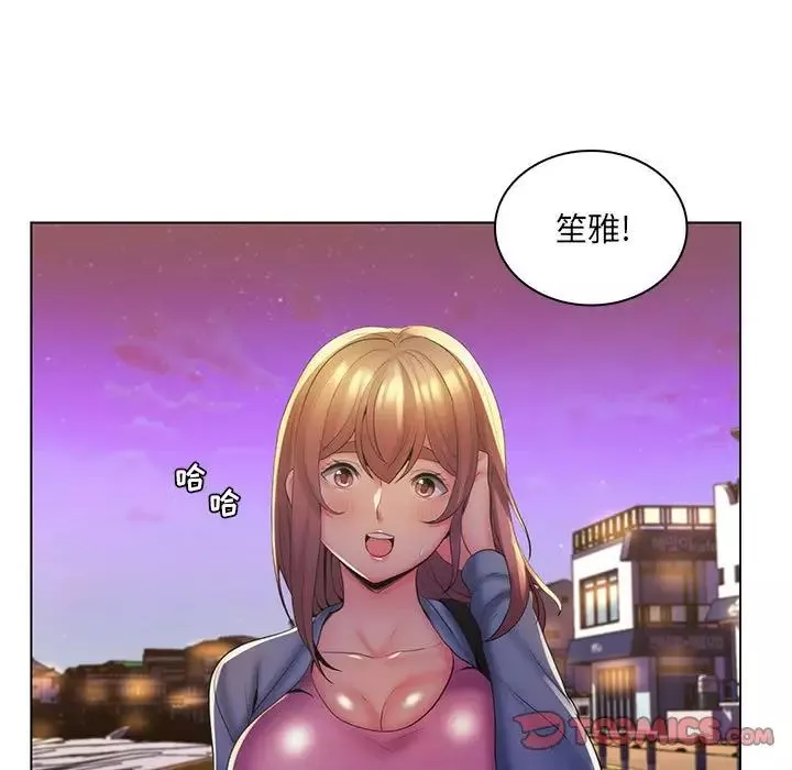 疯狂女教师-第27话 - 图片 82