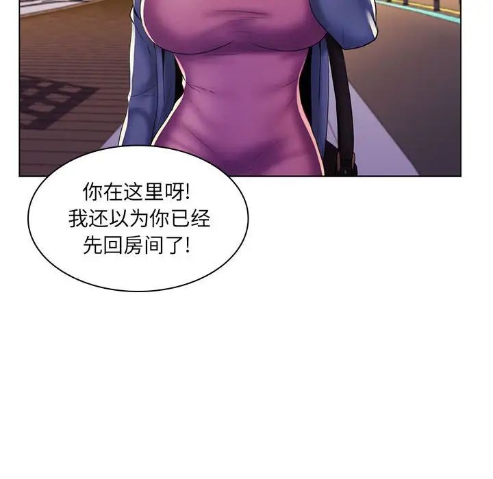 疯狂女教师第27话