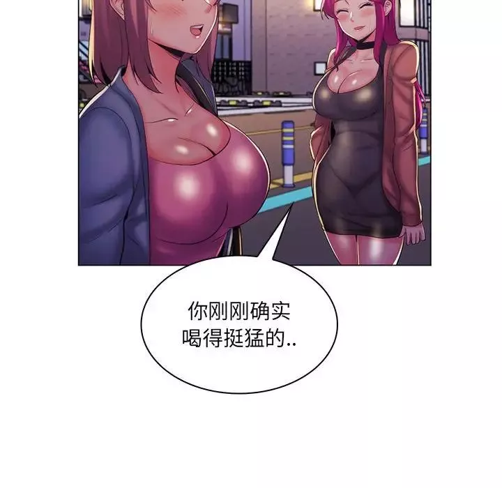 瘋狂女教師第27話