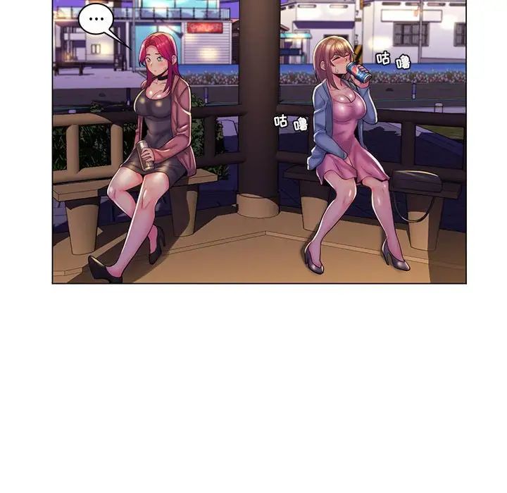 瘋狂女教師第27話