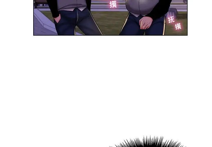 瘋狂女教師第28話