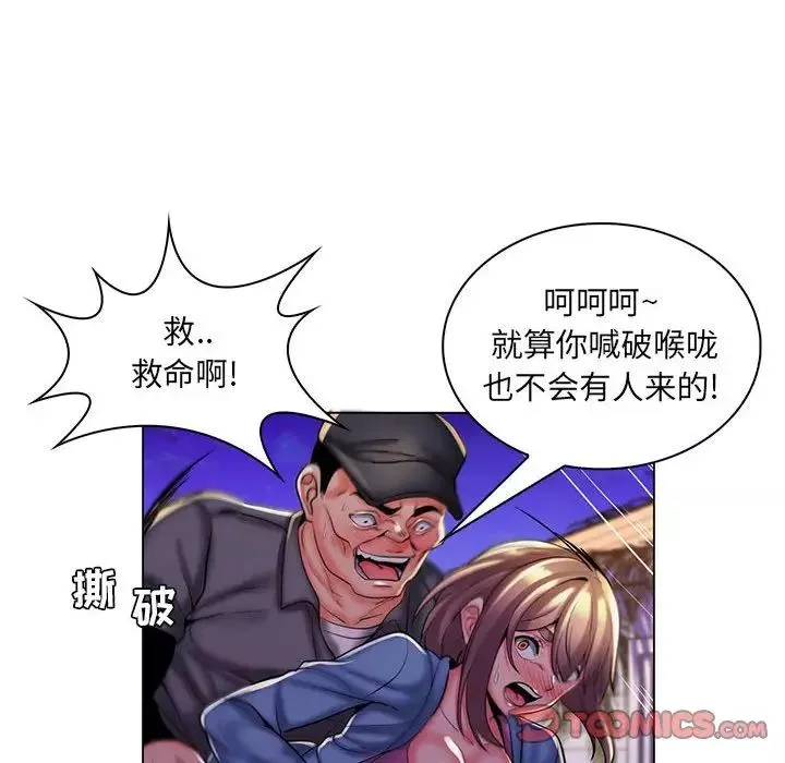 疯狂女教师-第28话 - 图片 22