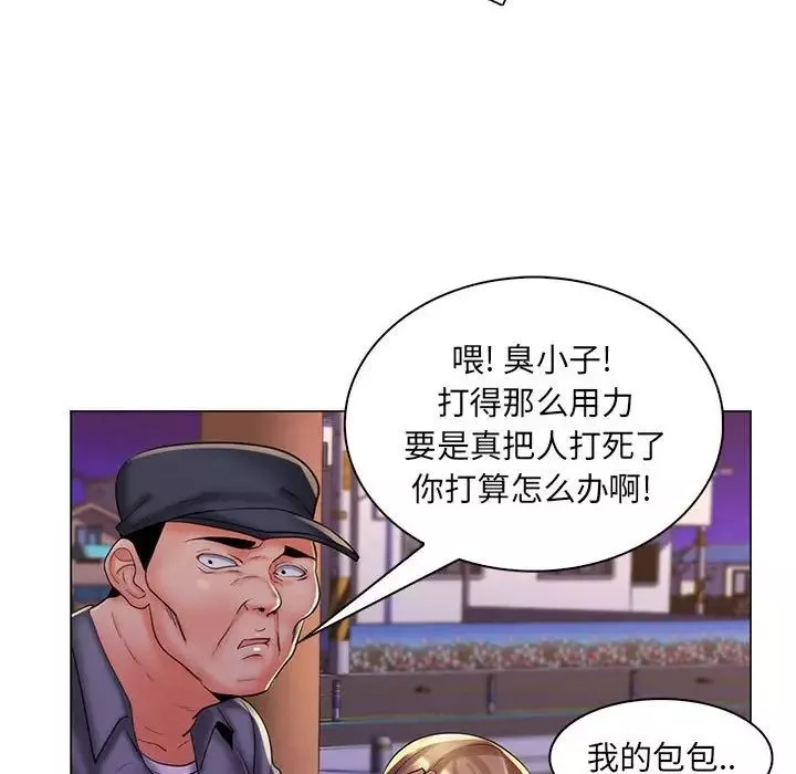 瘋狂女教師第28話