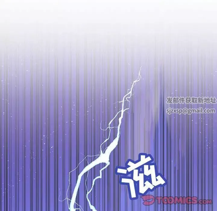 瘋狂女教師第28話