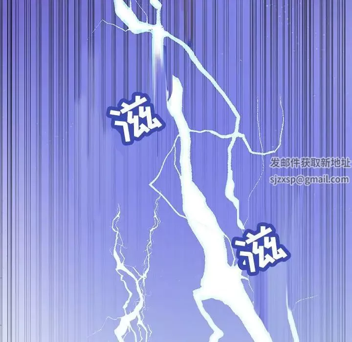 疯狂女教师-第28话 - 图片 43