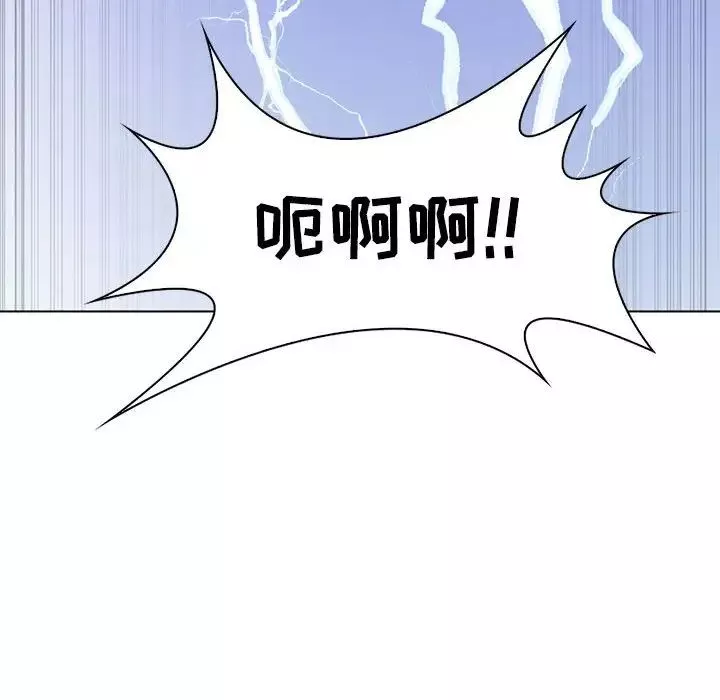 疯狂女教师-第28话 - 图片 44
