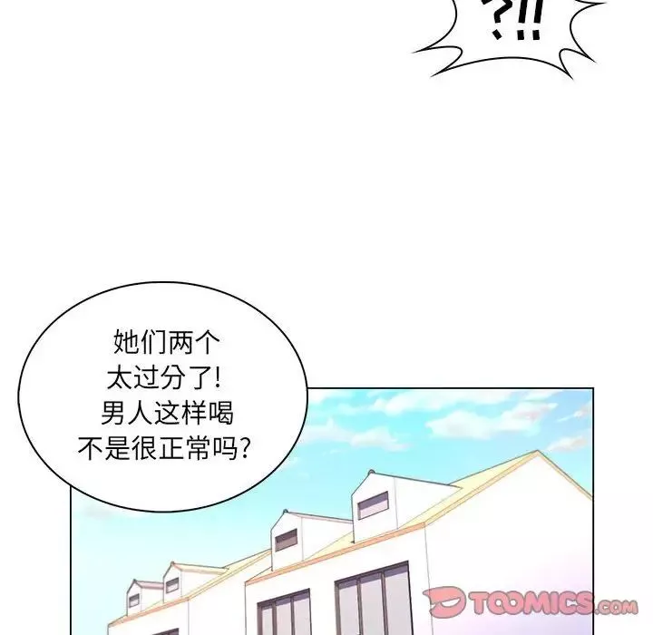 疯狂女教师-第28话 - 图片 62
