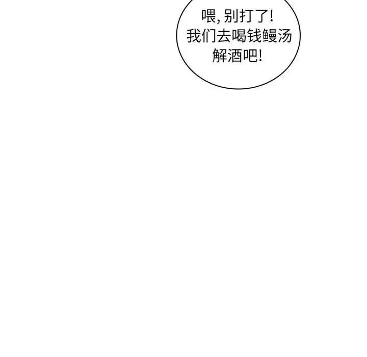 疯狂女教师-第28话 - 图片 64