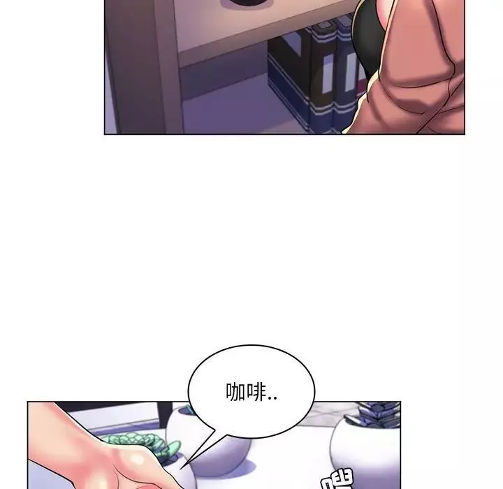 瘋狂女教師第28話