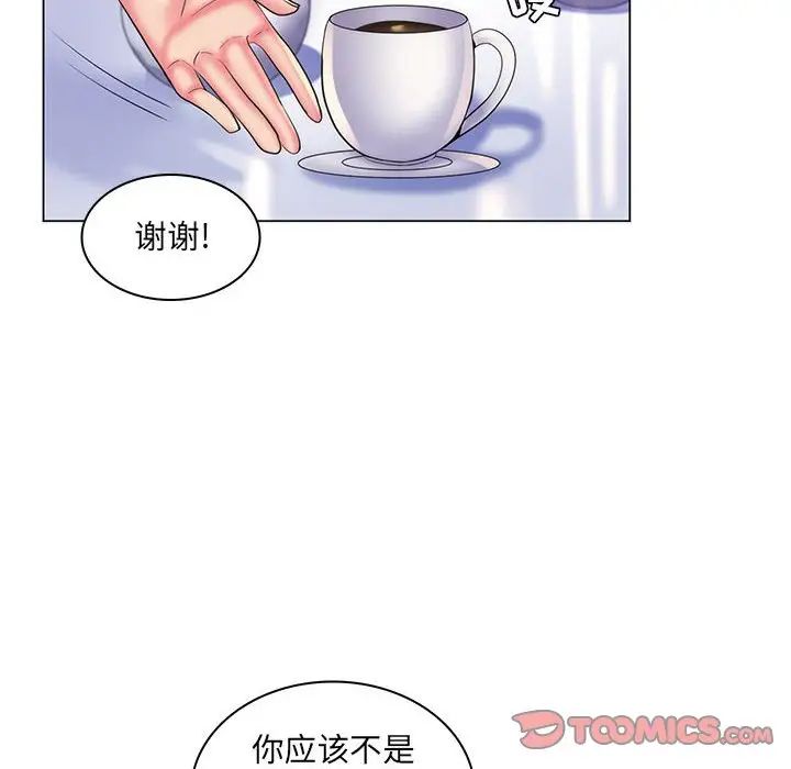 瘋狂女教師第28話