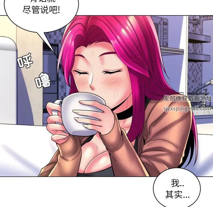 疯狂女教师第28话