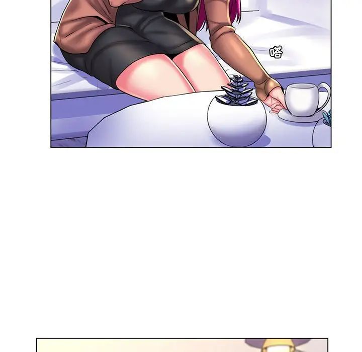 疯狂女教师第28话