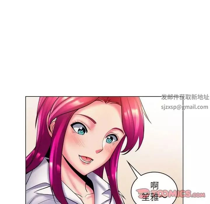 瘋狂女教師第28話