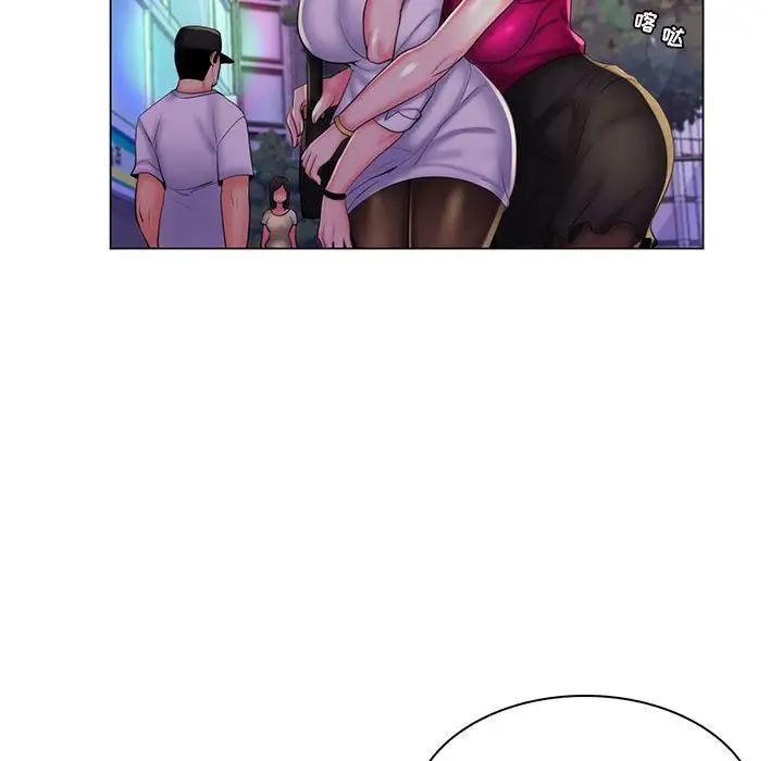 瘋狂女教師第29話