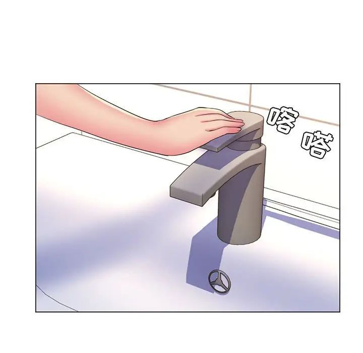 瘋狂女教師第29話