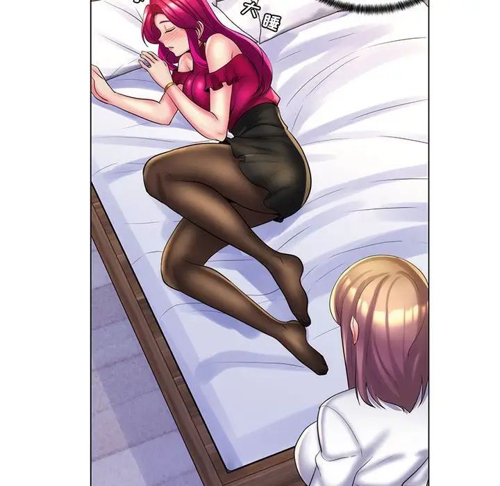 疯狂女教师第29话