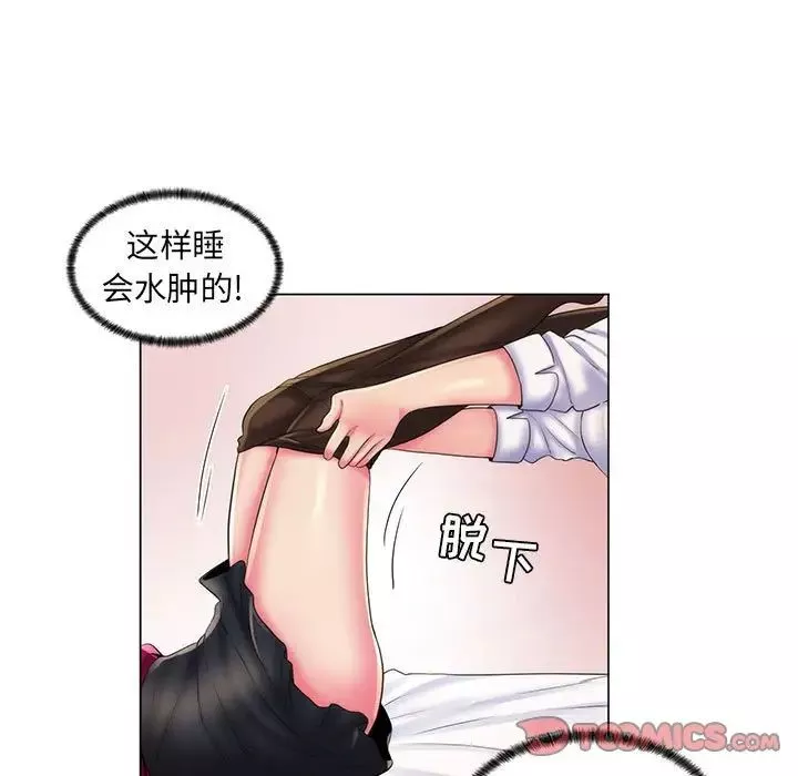 疯狂女教师-第29话 - 图片 46