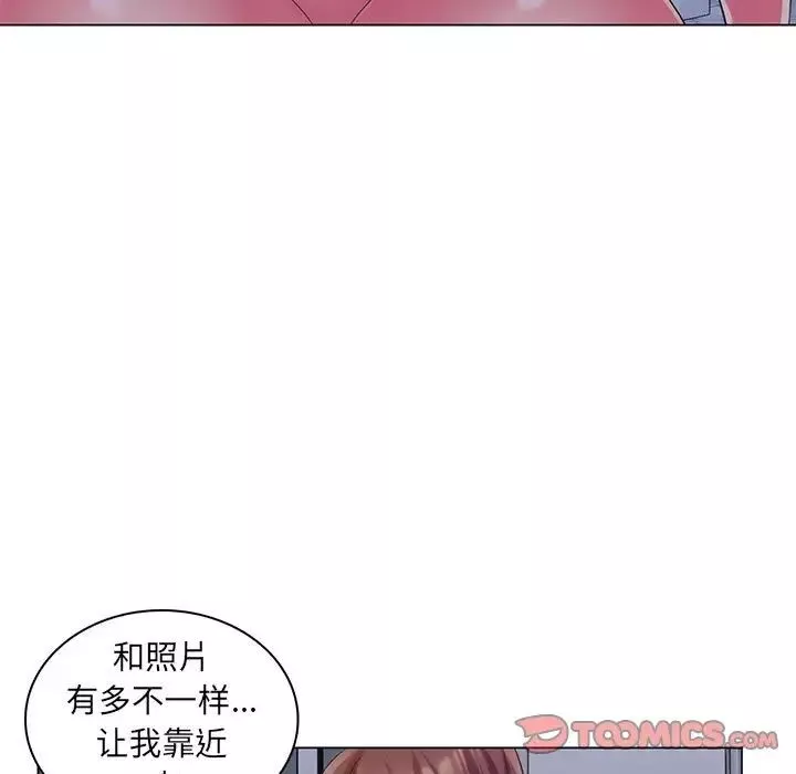 瘋狂女教師第29話