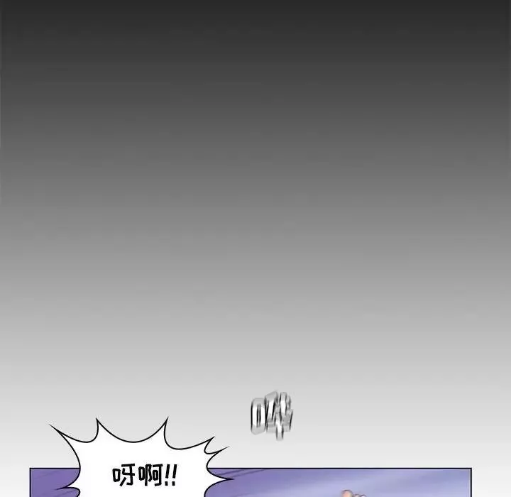 瘋狂女教師第29話